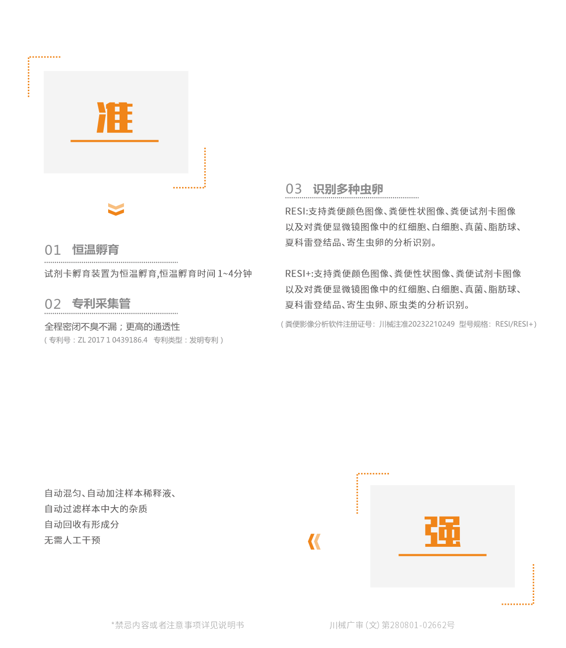 FA280-2.png